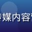 用户头像，一位关注糖心传媒内容营销服务的品牌运营从业者